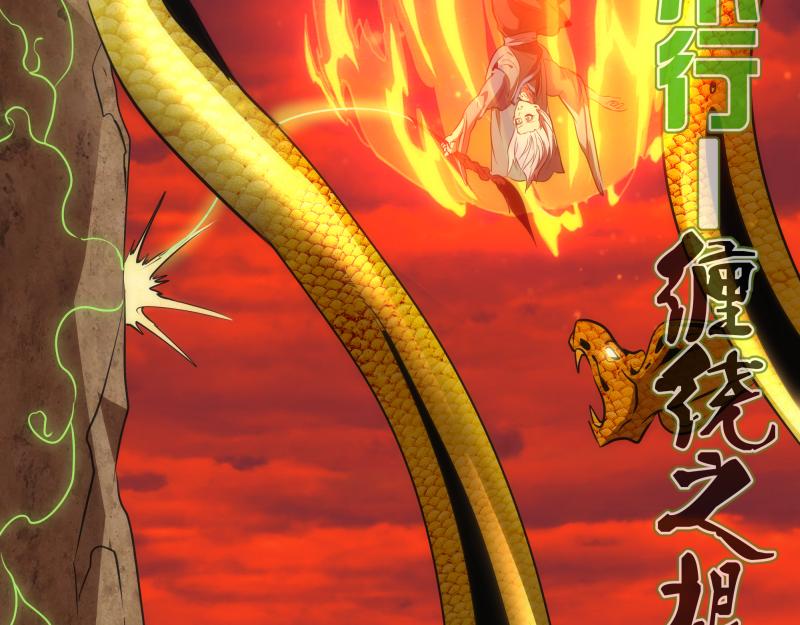 第184话 恶魔VS恶魔29