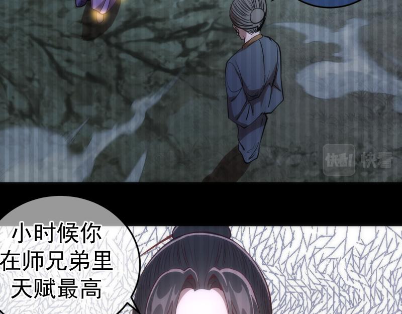 第155话 隐藏的真相76