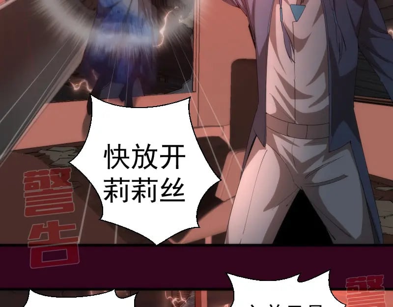 231 清理门户93