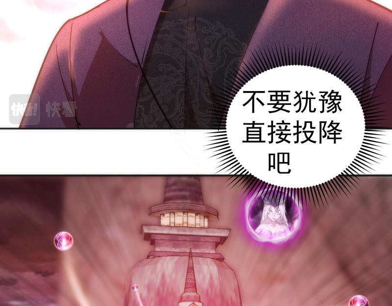 第196话 2 VS 215