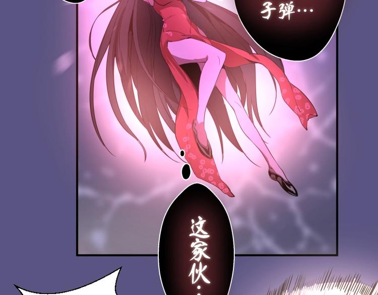 第22话 激战开始！42