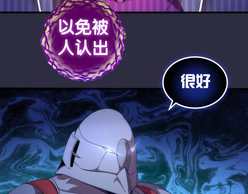 第176话 波球的死斗39