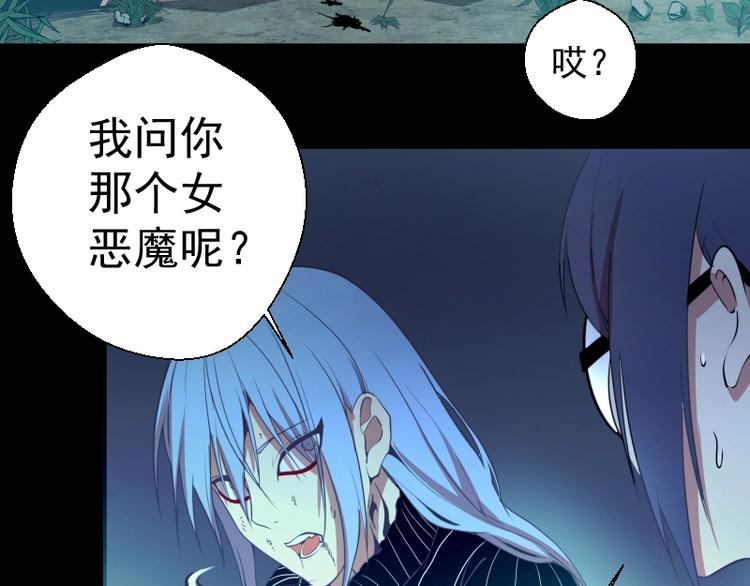 第28话 精魂的用途!61