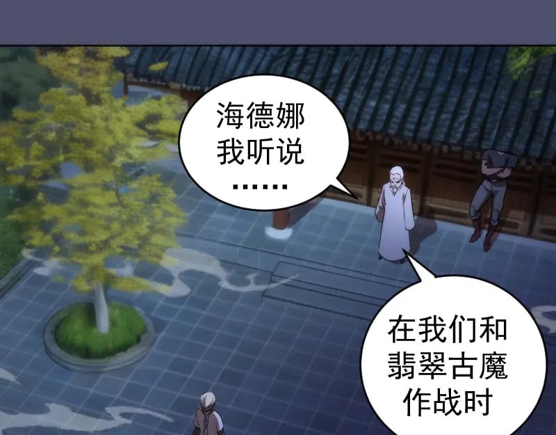 228 是梦吗？36