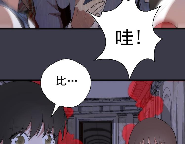 第119话 知识就是力量62