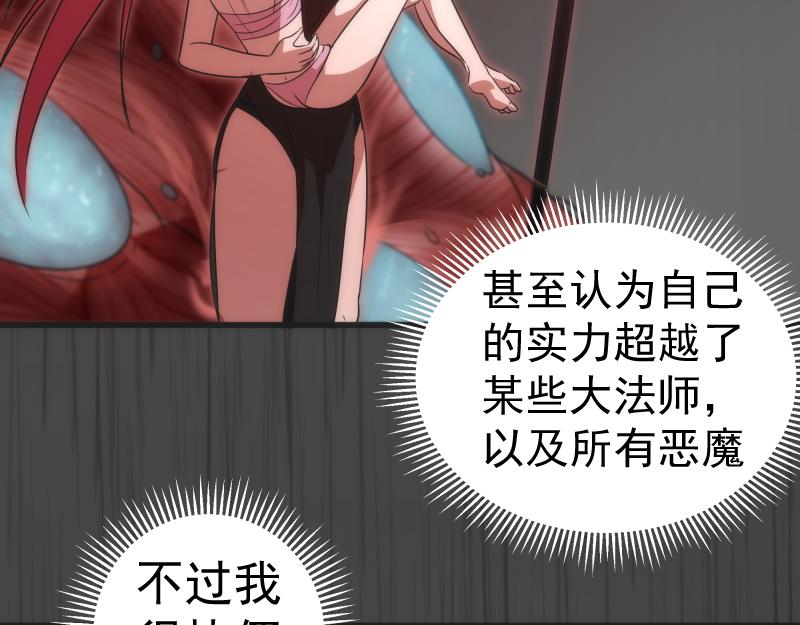 第200话 叛徒（中）95