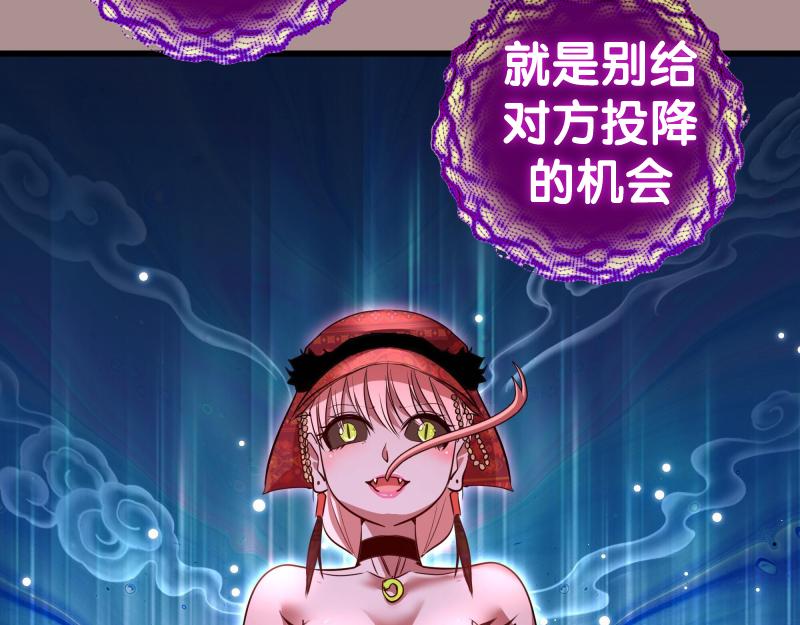 第190话 宏树登场77