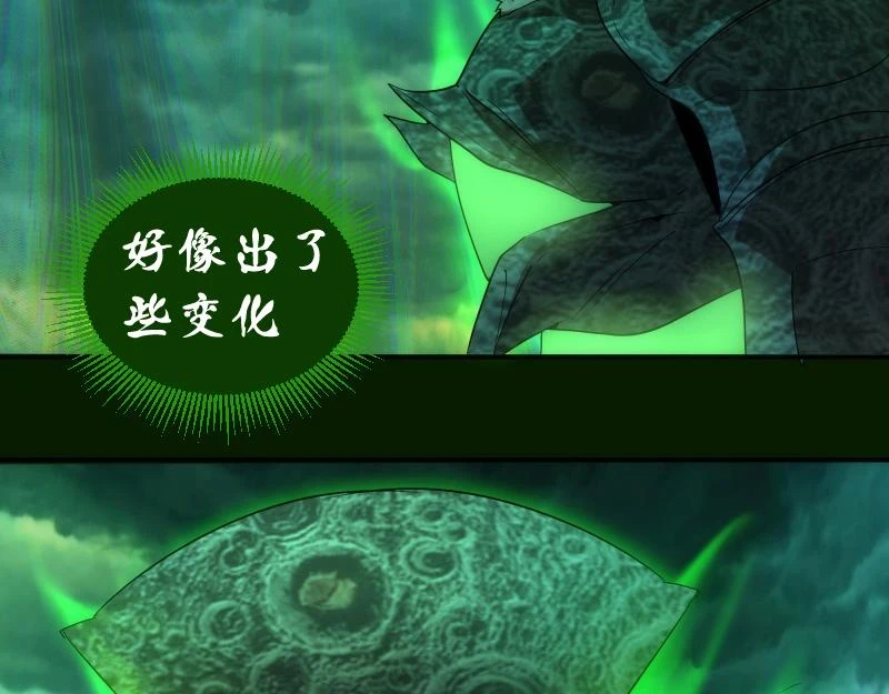 214 最强道士89