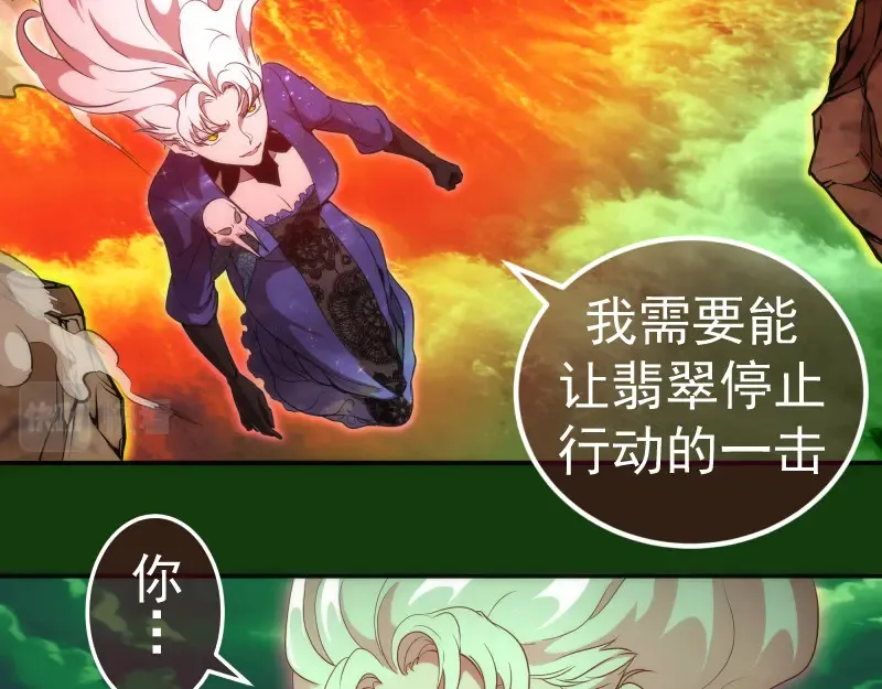 216 要死一起死16