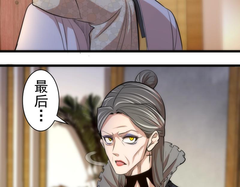 第168话 升级63