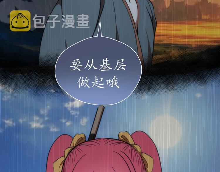 第102话 正面刚59
