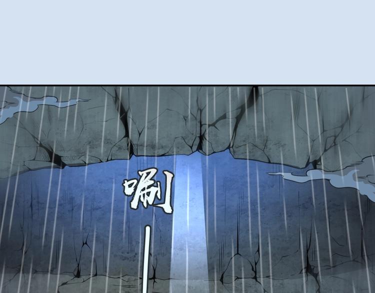 第46话 无人生还！132