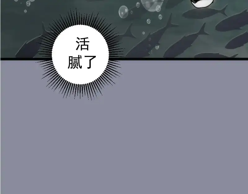 第258话 春游128