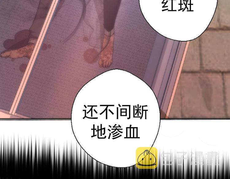 第70话 受折磨的切子！170