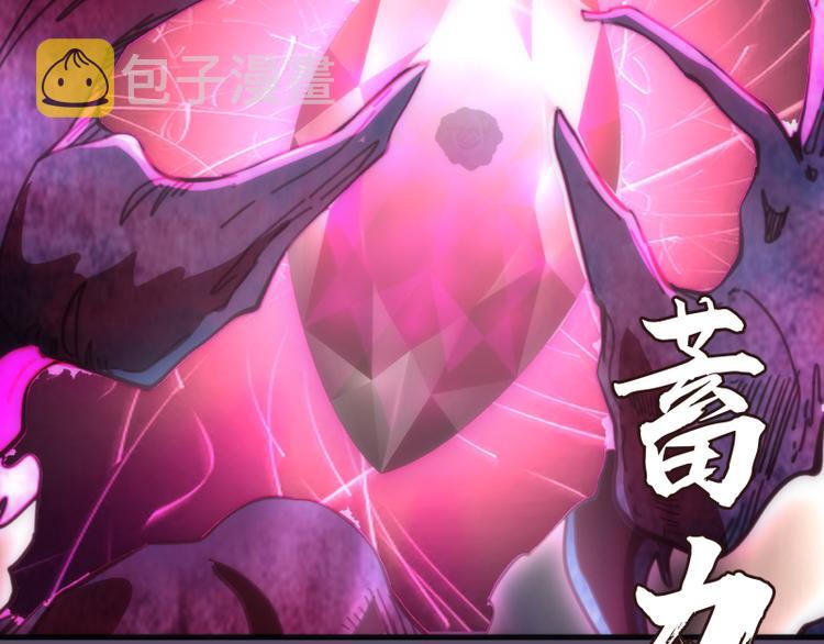 第96话 激光毒龙钻96
