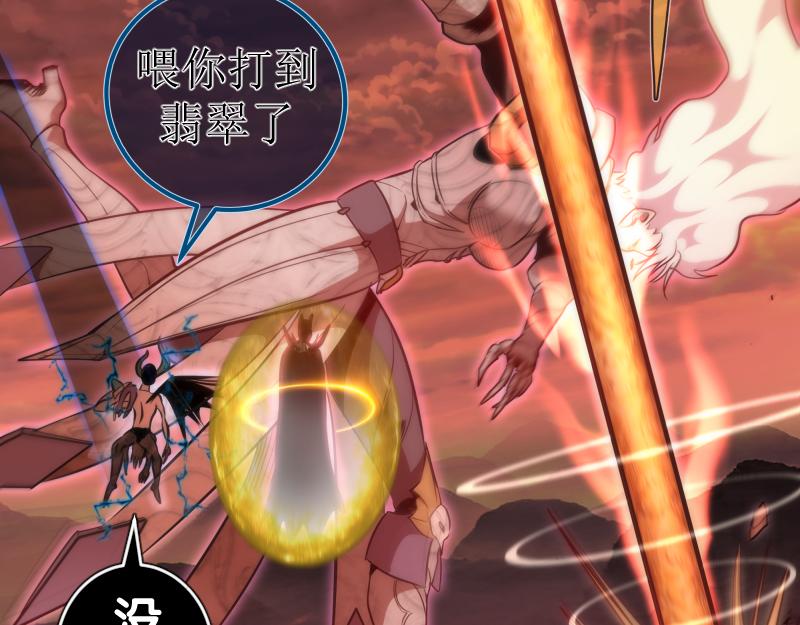 第188话 闯入者71