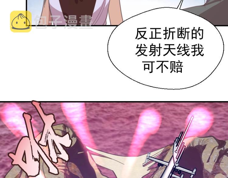 第37话 海上危机！168