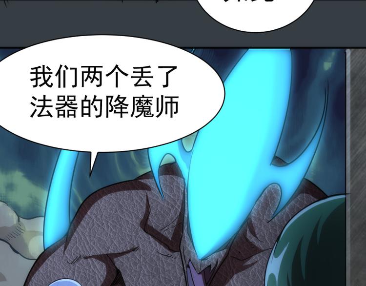 第128话 偷袭130