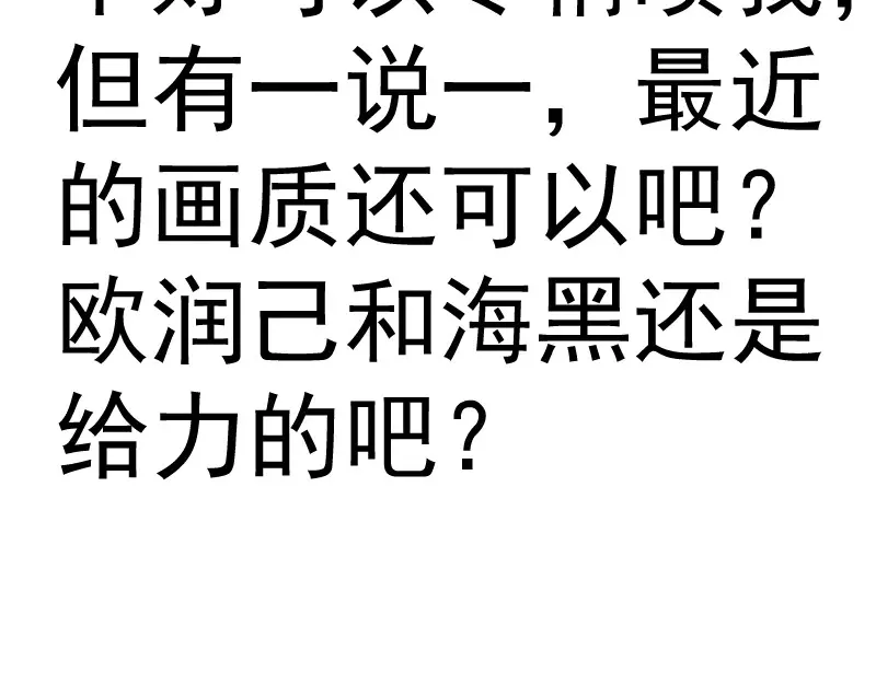 第274话 光灵巨龙106