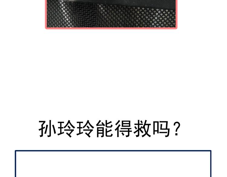 第107话 魔器的作用172