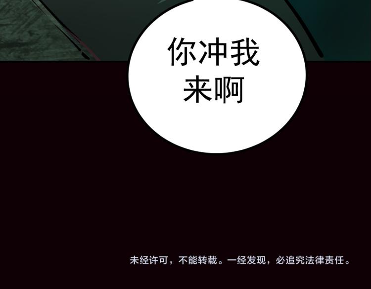 第4话 402房间里的恶灵！157