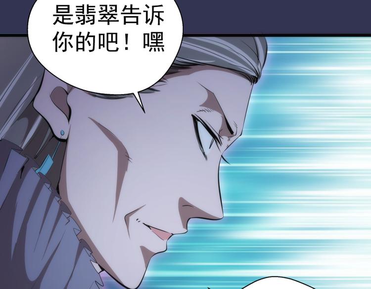第126话 新考官上任134
