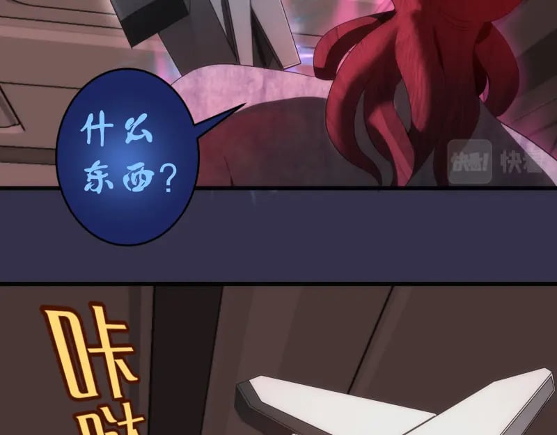 233话 深海救援108