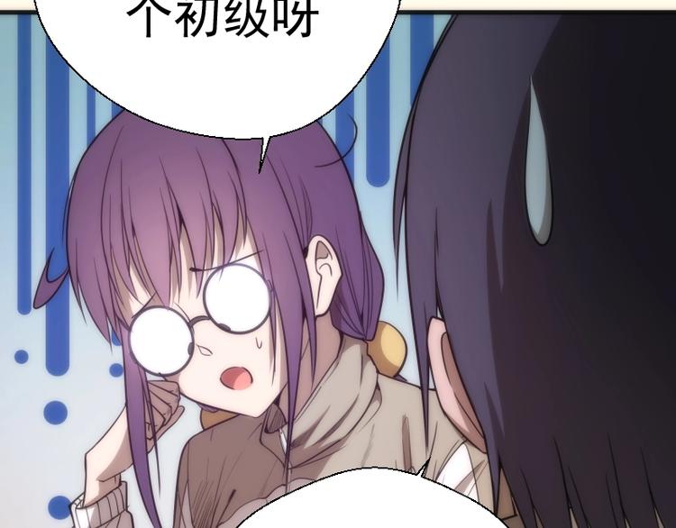 第73话 社团驱魔小队！82