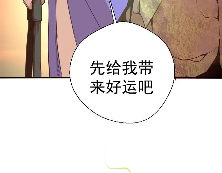 第38话 土御门宏树35