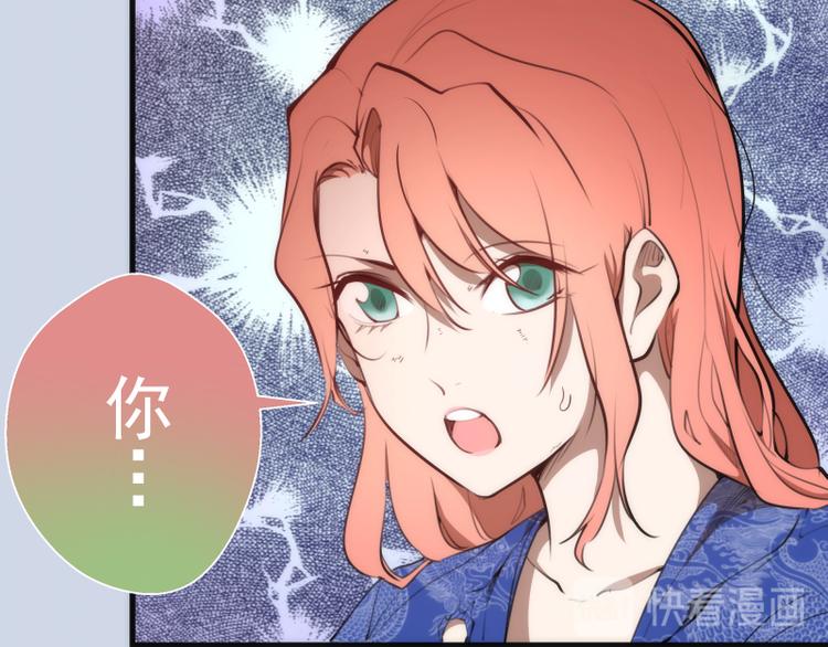 第97话 最后的告白87
