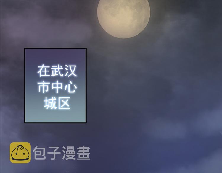 第15话 “主”要见你！103