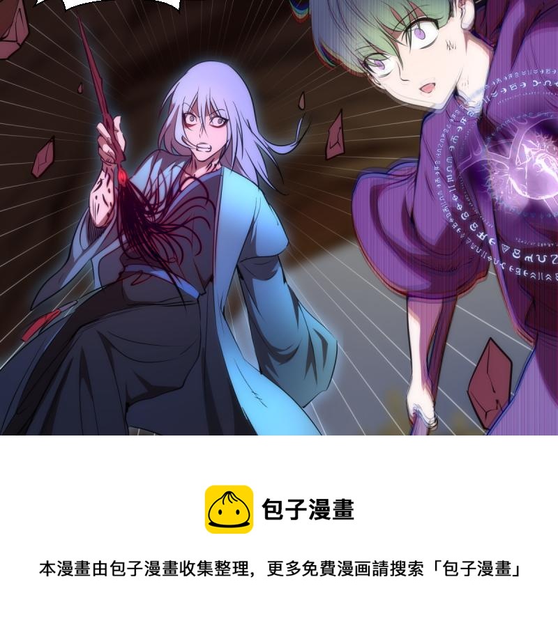 第172话 紫莹竞技场32