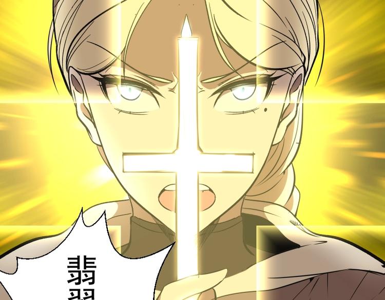 第68话 尘埃落定我们回去吧！108