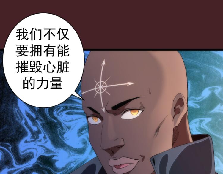 第138话 破关密码100