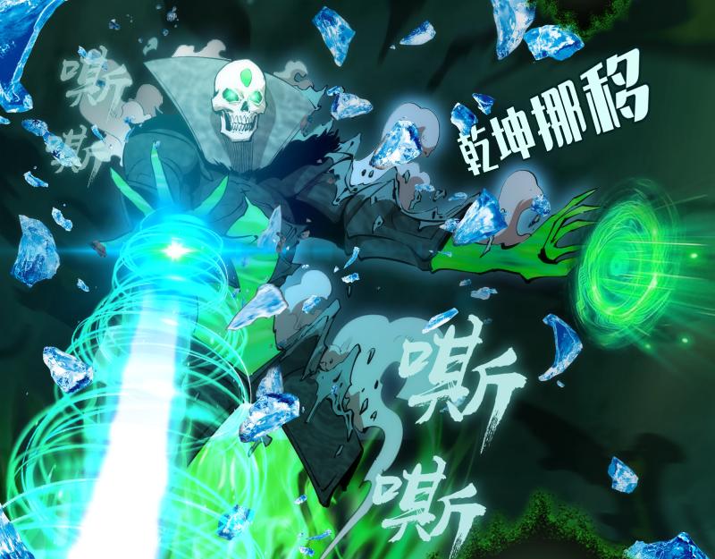 212 蒋乘风登场29