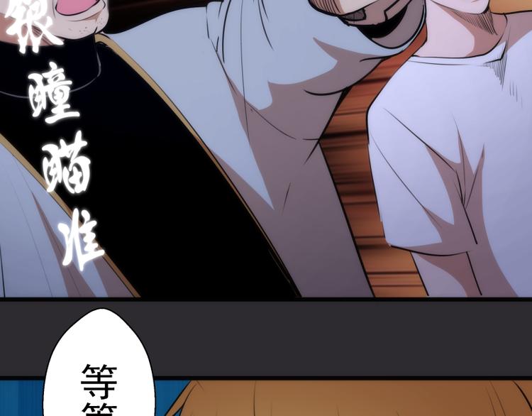 第115话 幻境城堡95