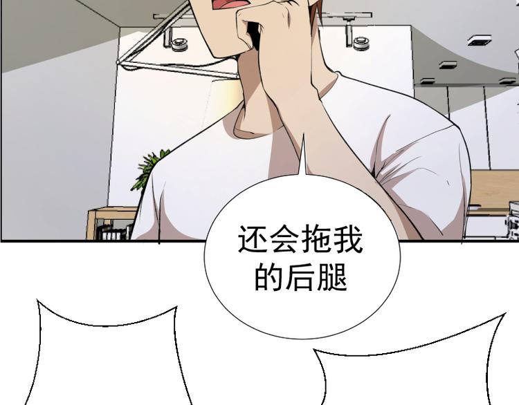 第15话 “主”要见你！68
