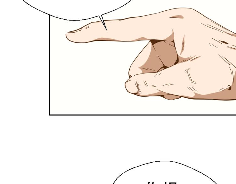 第40话 舒苗遇难！15