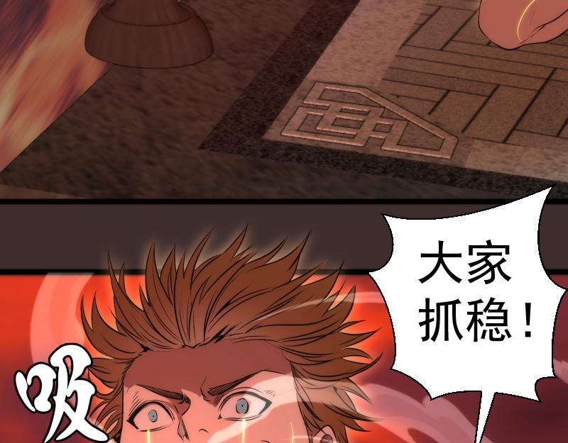 第206话 是战是逃？94