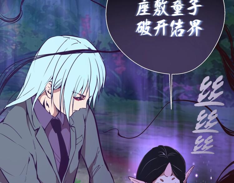 第41话 蒋乘风VS孙驭干！58