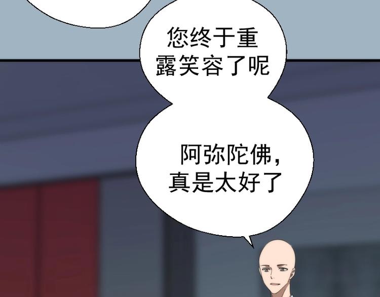 第93话 乔安娜的温柔149