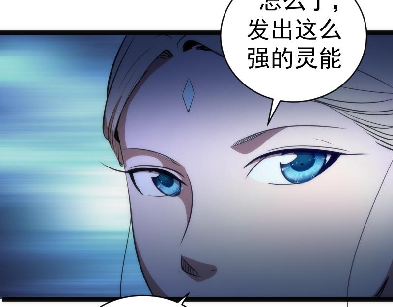 第154话 走投无路30
