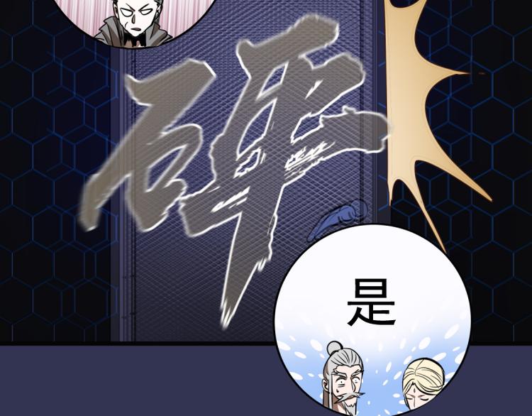 第126话 新考官上任91