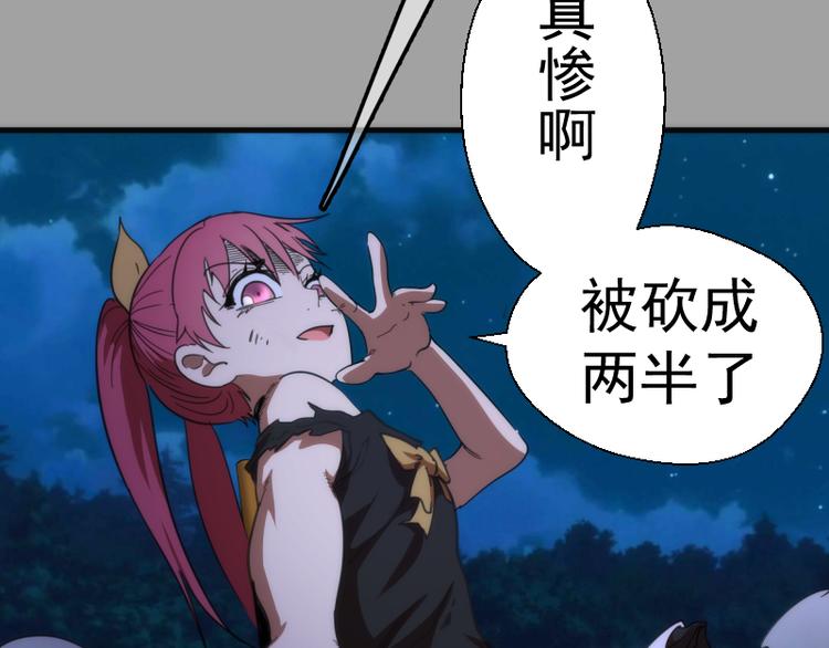 第100话 二番战55