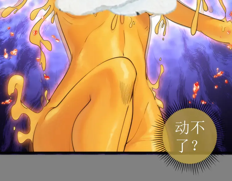 第278话 融合35
