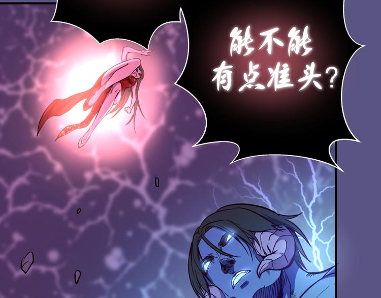 第21话 第四个选项！132