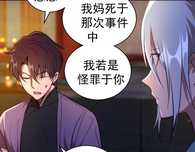第154话 走投无路55