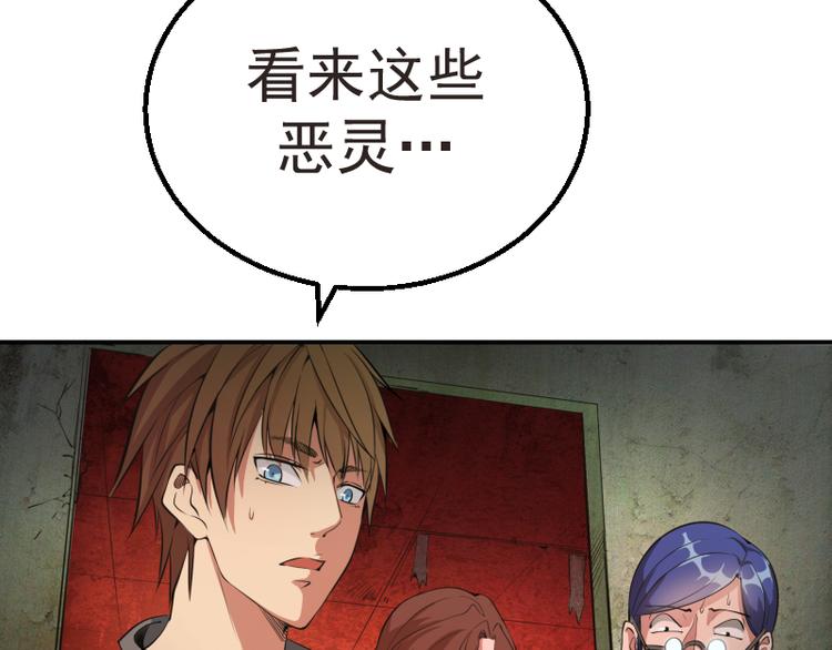 第1话 危险任务！156