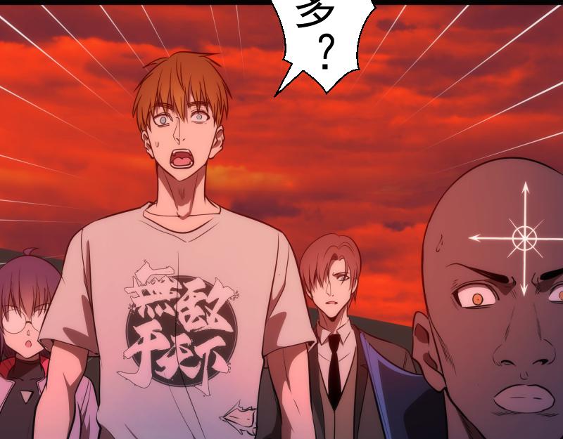 第181话 参20