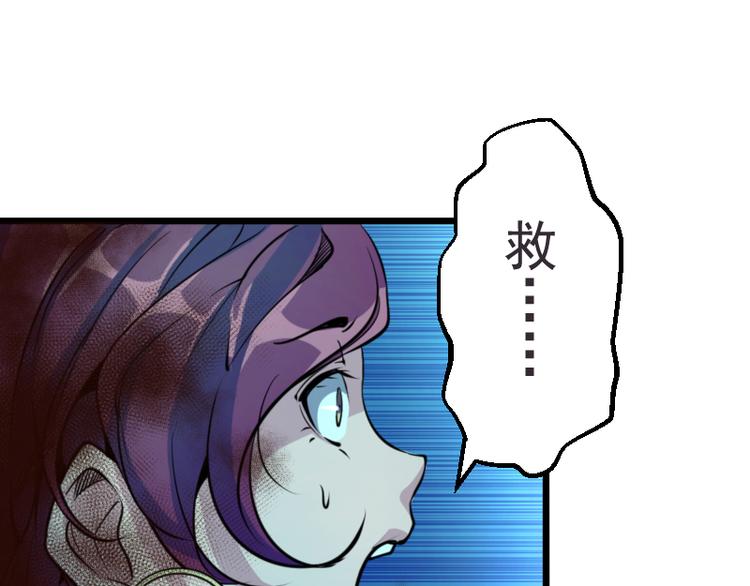 第2话 和我捉迷藏？79